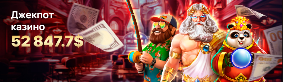 ФастПей Казино